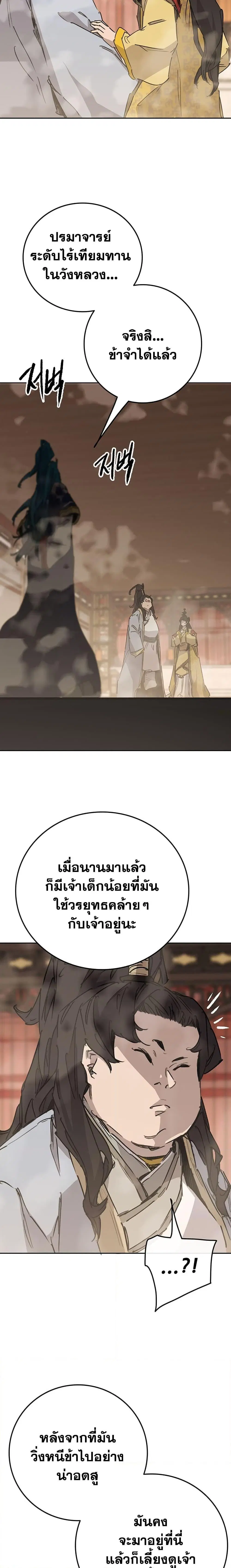 หน้า 22 จาก 24