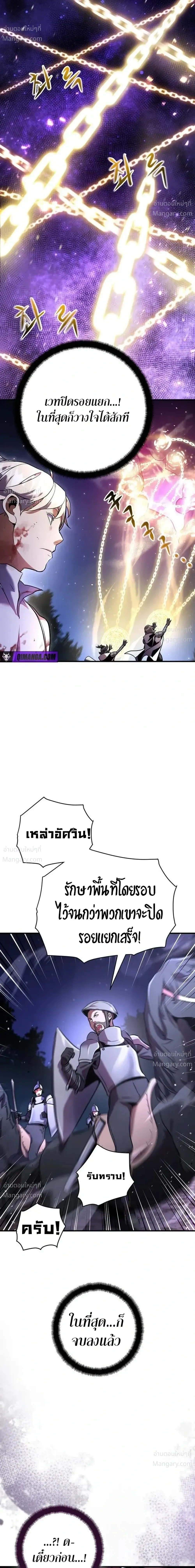 หน้า 24 จาก 78