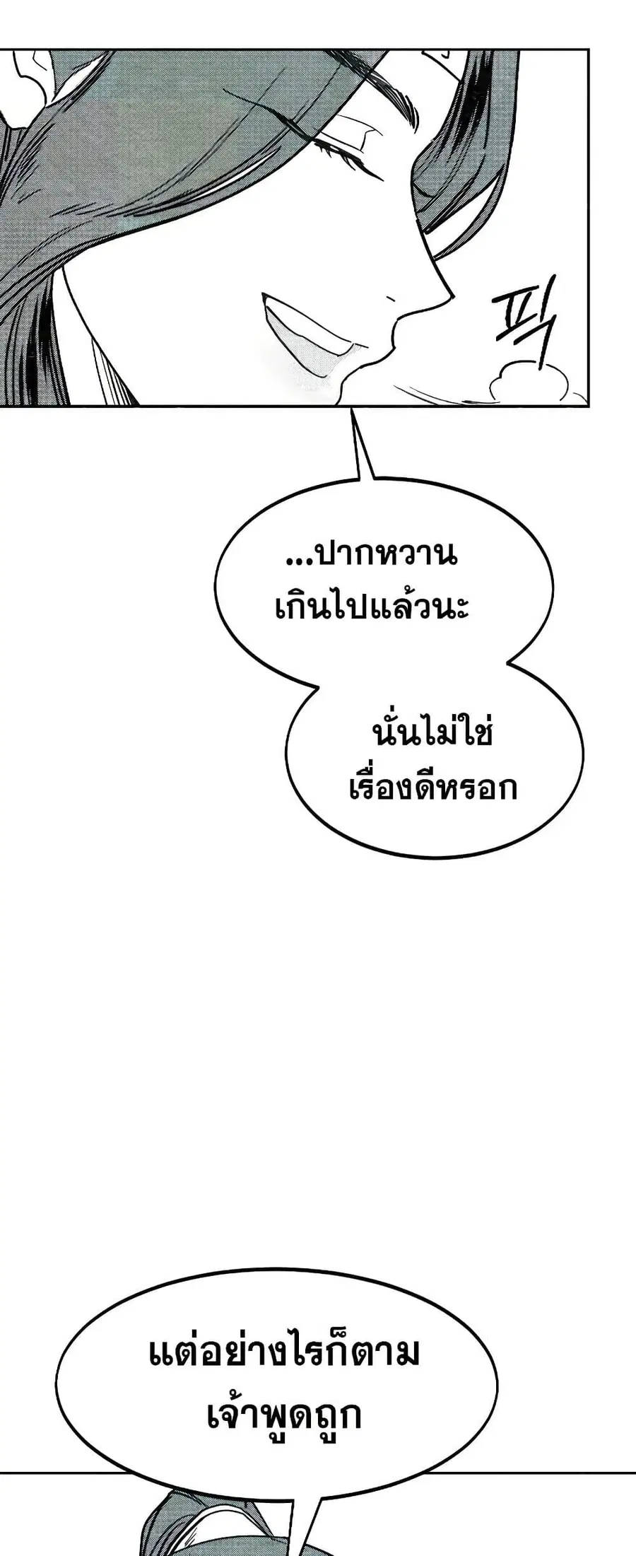 หน้า 18 จาก 32