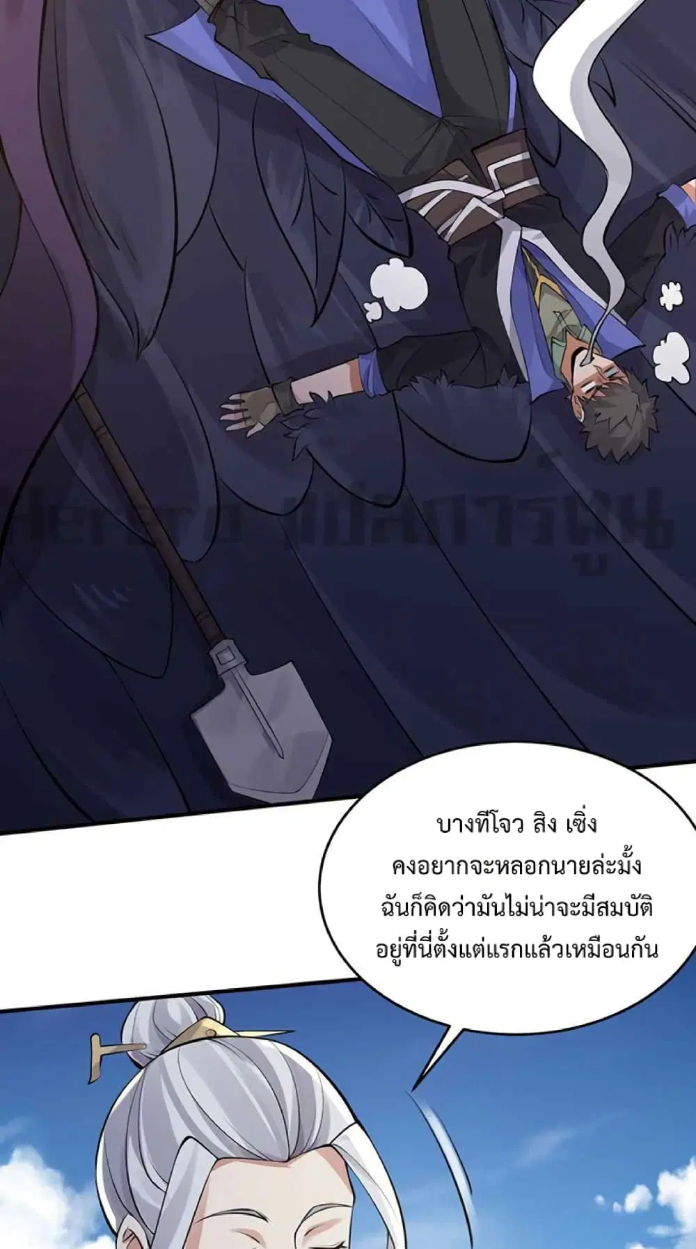 หน้า 3 จาก 52