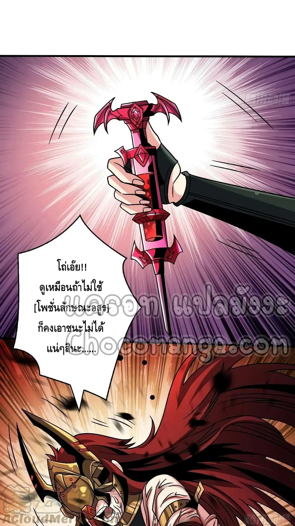 หน้า 43 จาก 52