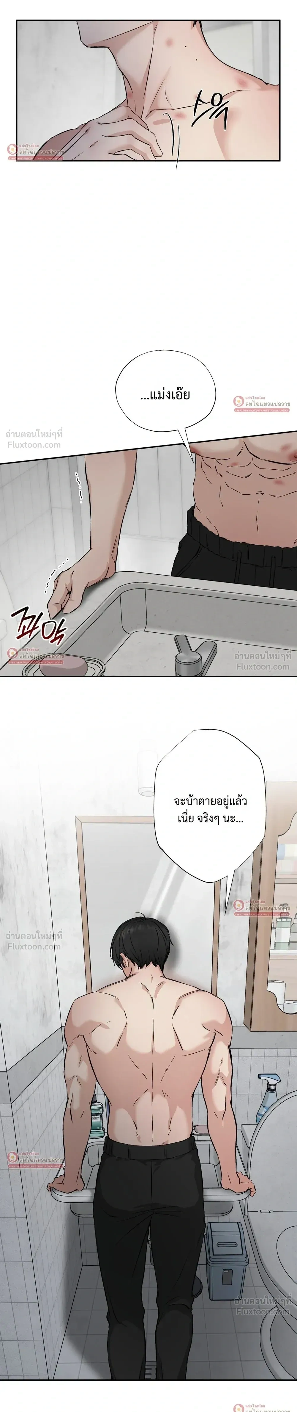 หน้า 19 จาก 30