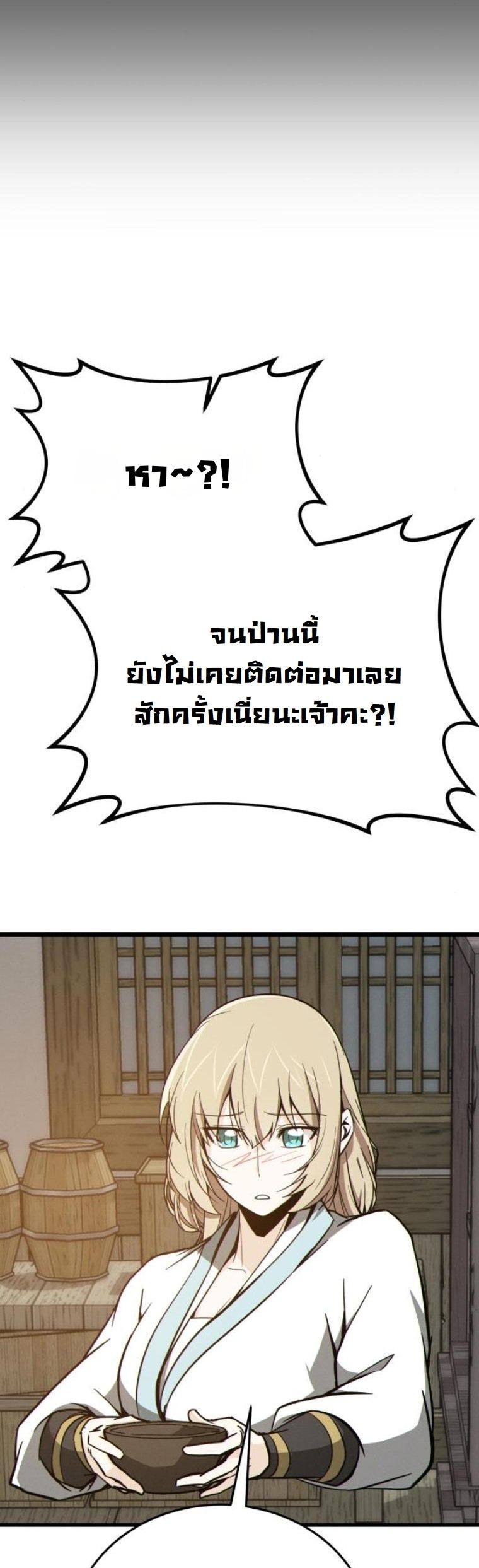 หน้า 56 จาก 90