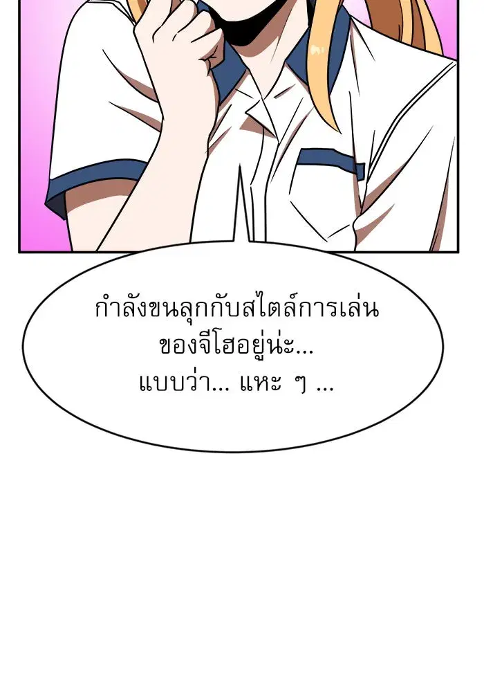 หน้า 119 จาก 152