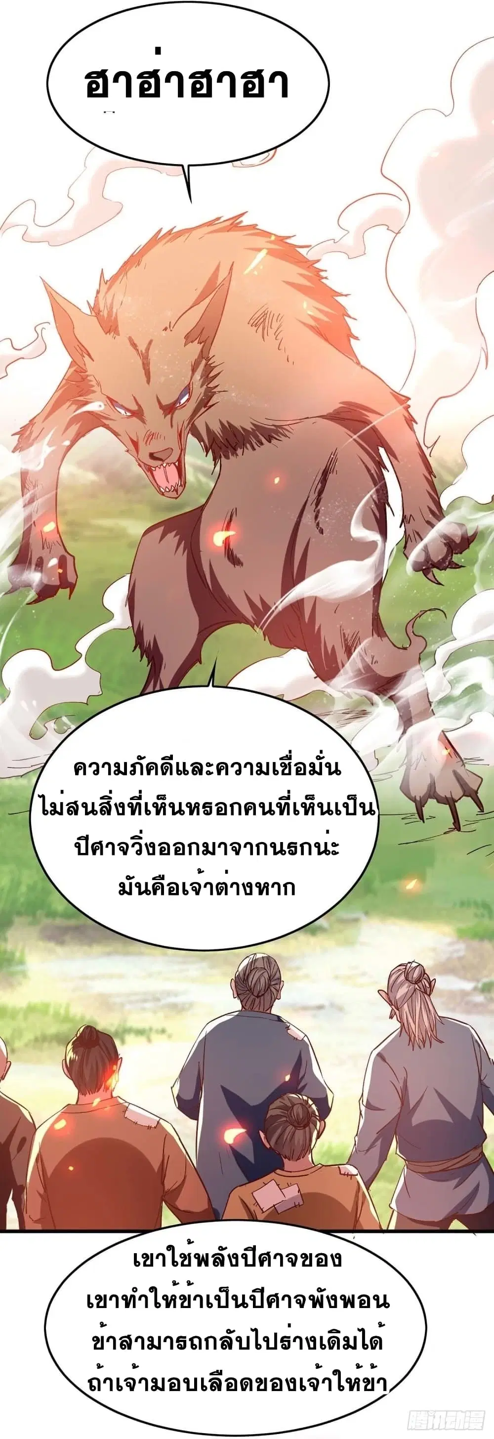 หน้า 5 จาก 28