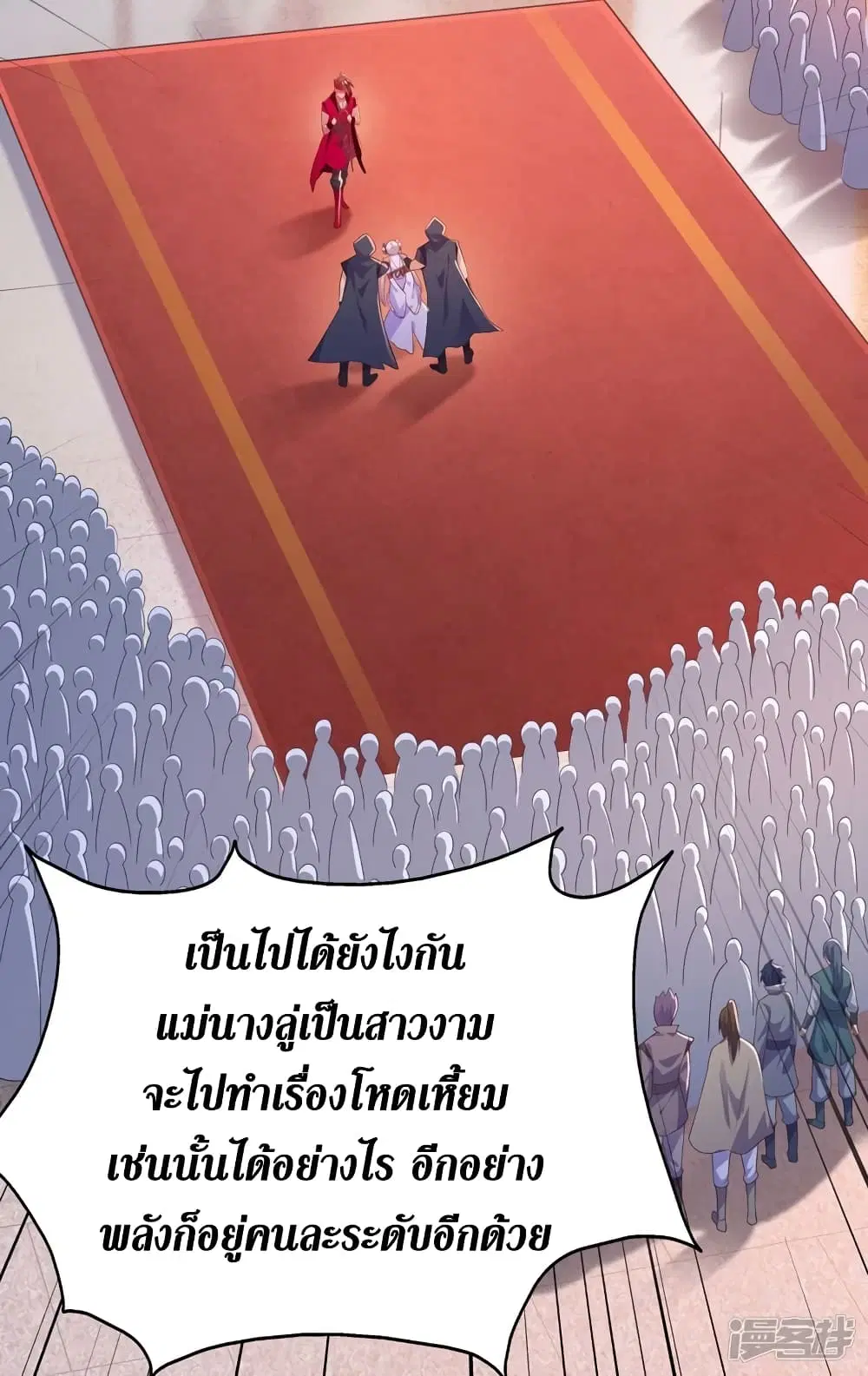 หน้า 11 จาก 28