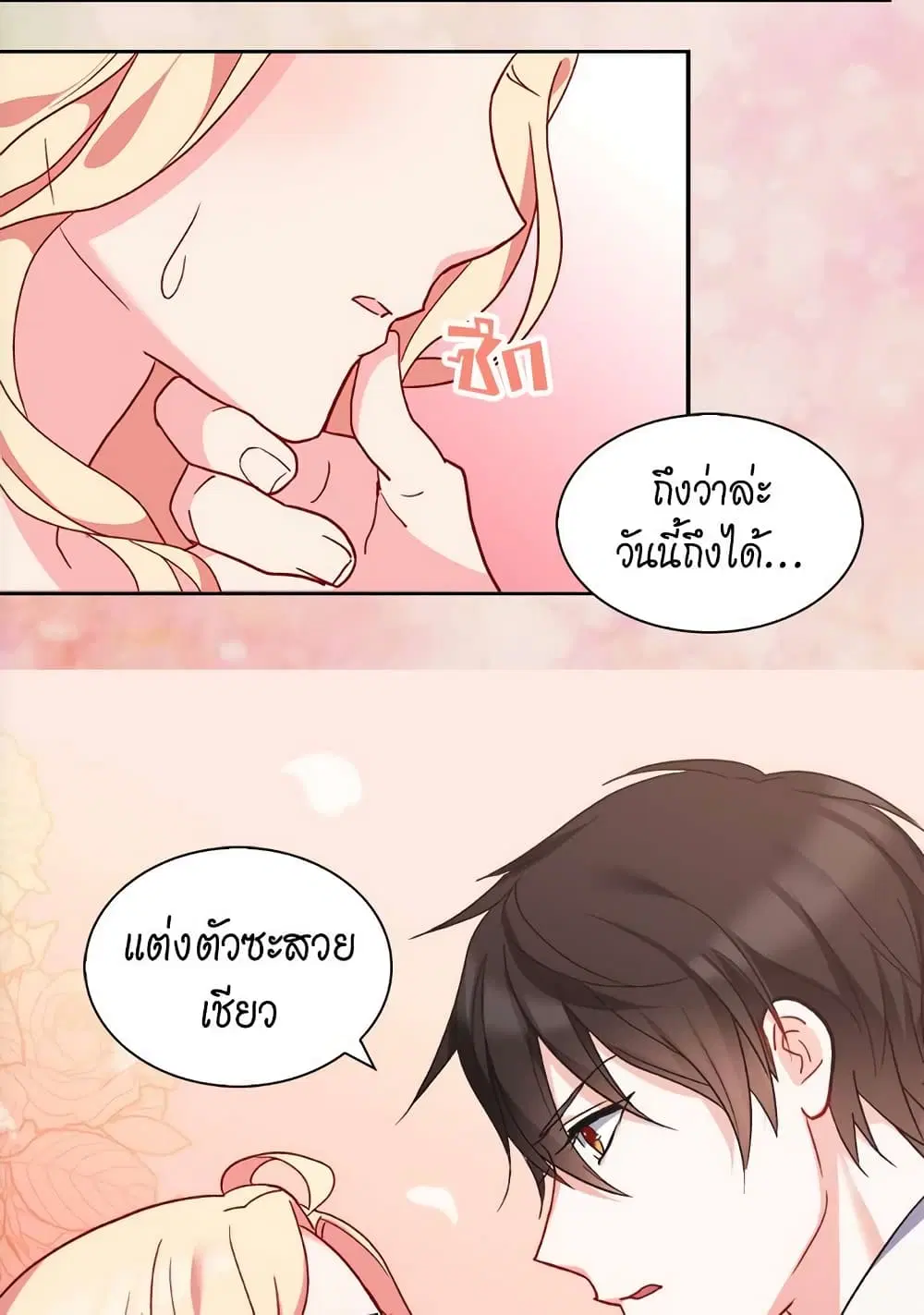 หน้า 21 จาก 36