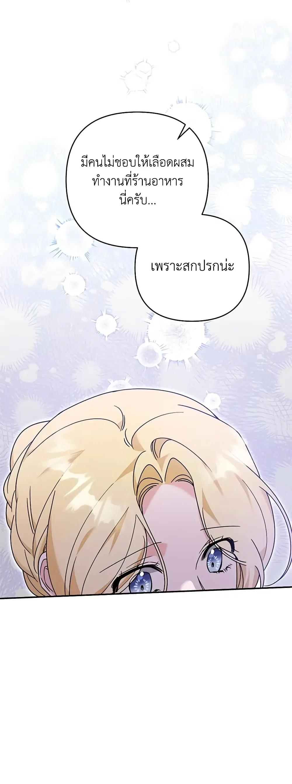 หน้า 31 จาก 49