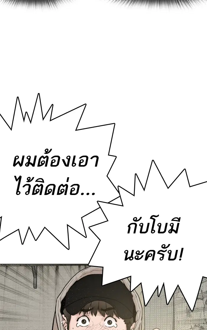 หน้า 85 จาก 157
