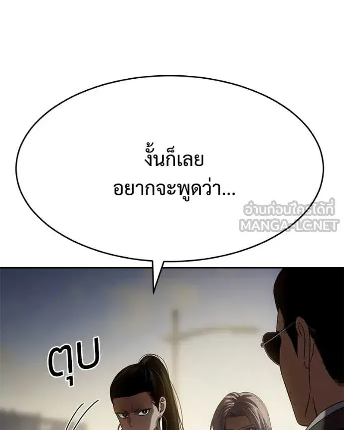 หน้า 97 จาก 247