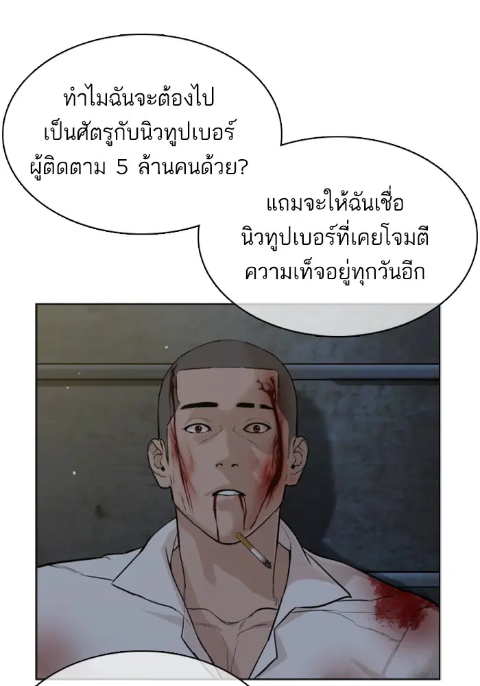 หน้า 22 จาก 169