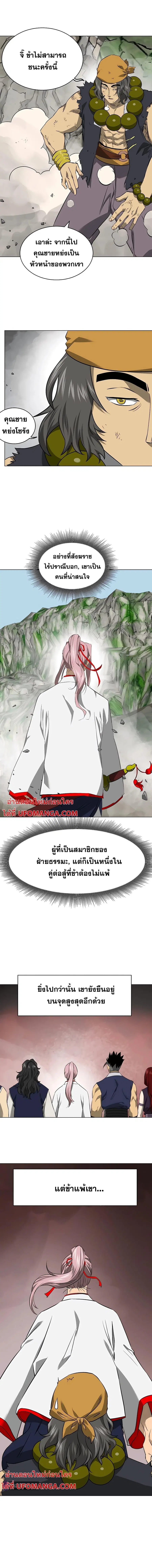 หน้า 7 จาก 23