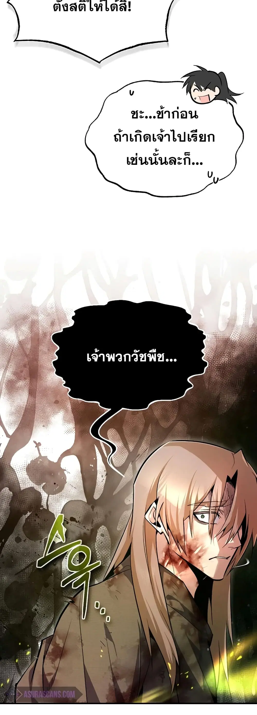 หน้า 43 จาก 82
