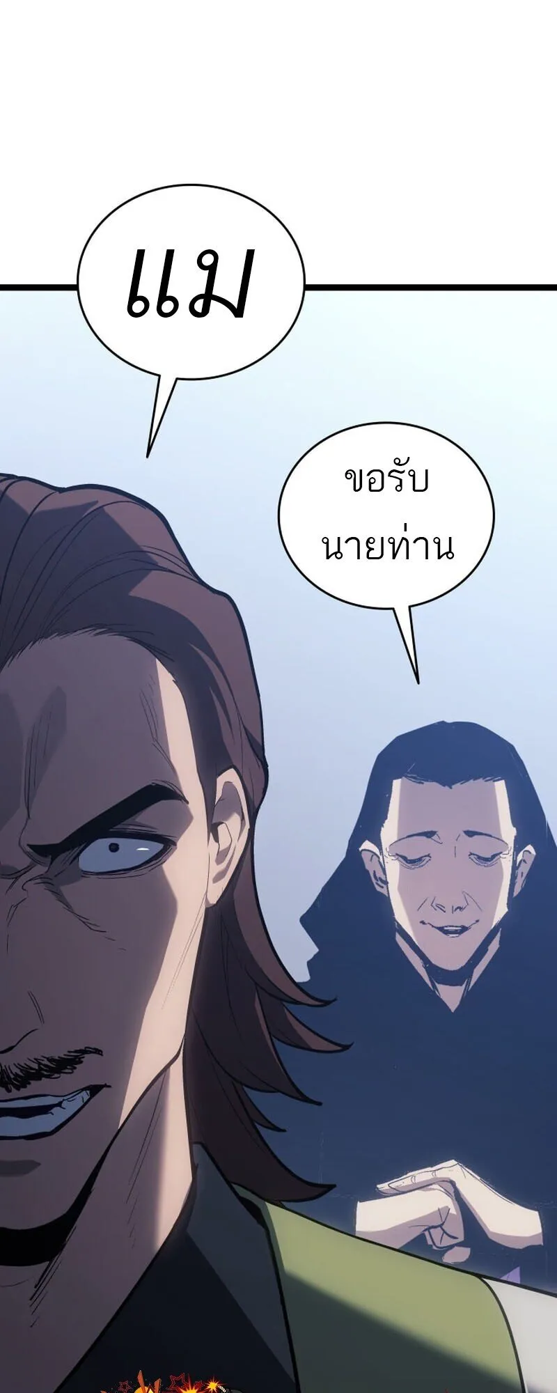 หน้า 78 จาก 97