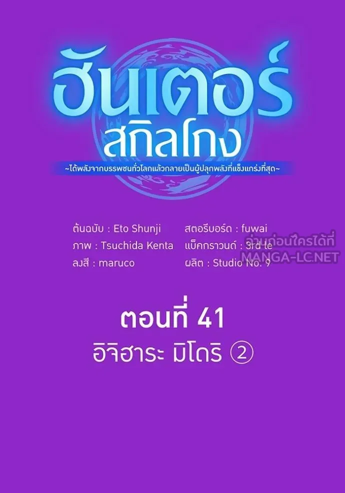 หน้า 158 จาก 160
