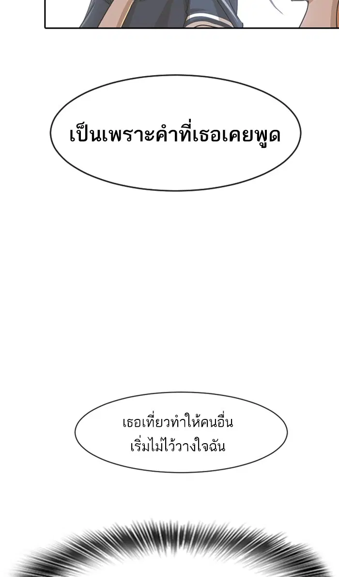 หน้า 39 จาก 166