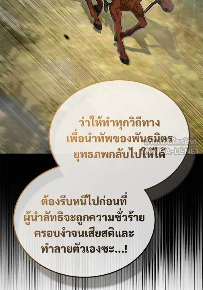 หน้า 103 จาก 123