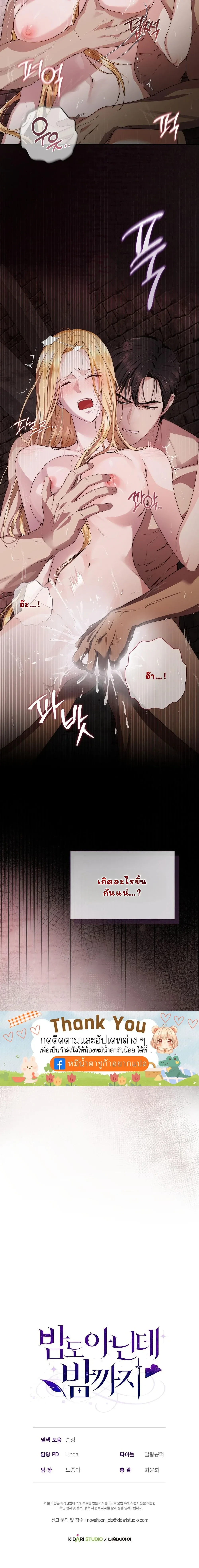 หน้า 20 จาก 20