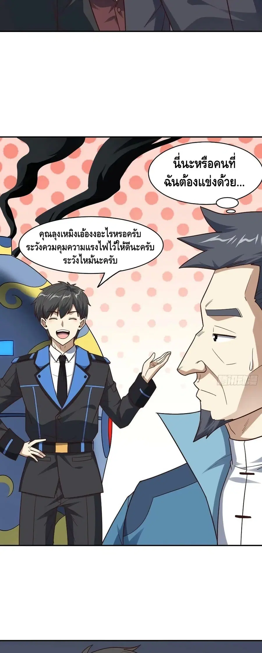 หน้า 19 จาก 42