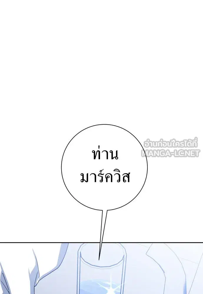 หน้า 54 จาก 139