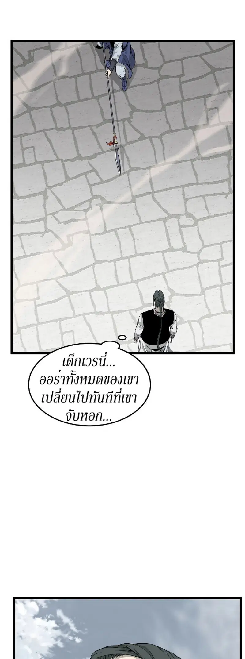 หน้า 68 จาก 74