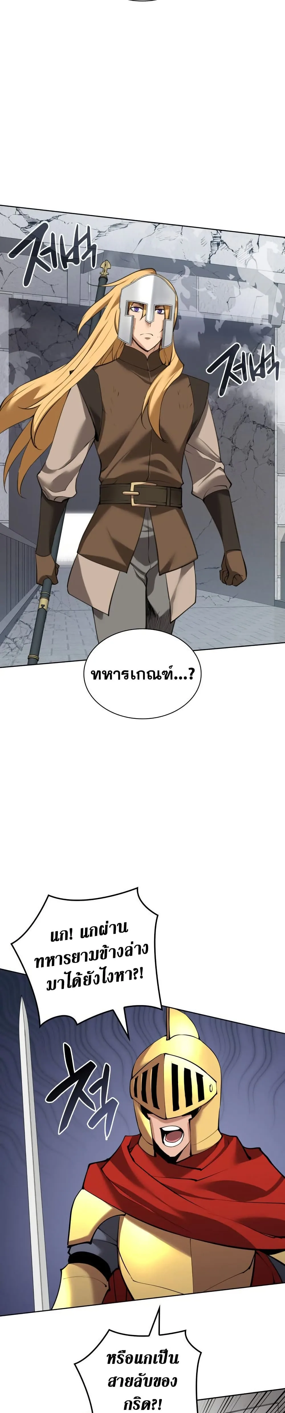 หน้า 21 จาก 42