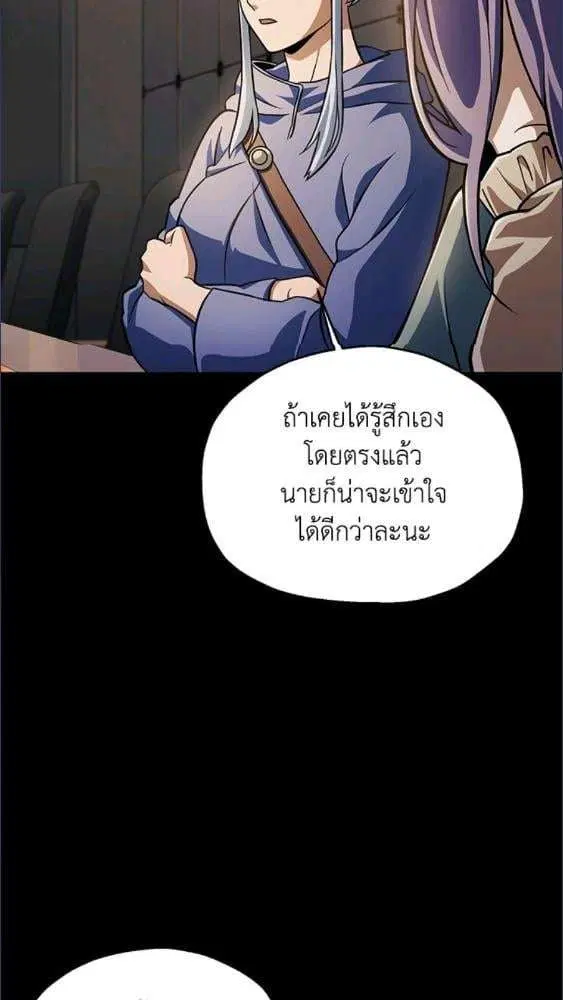 หน้า 15 จาก 91
