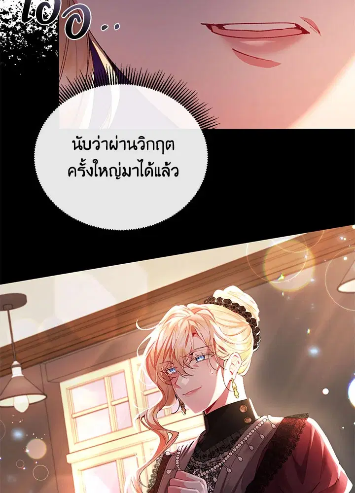 หน้า 26 จาก 95