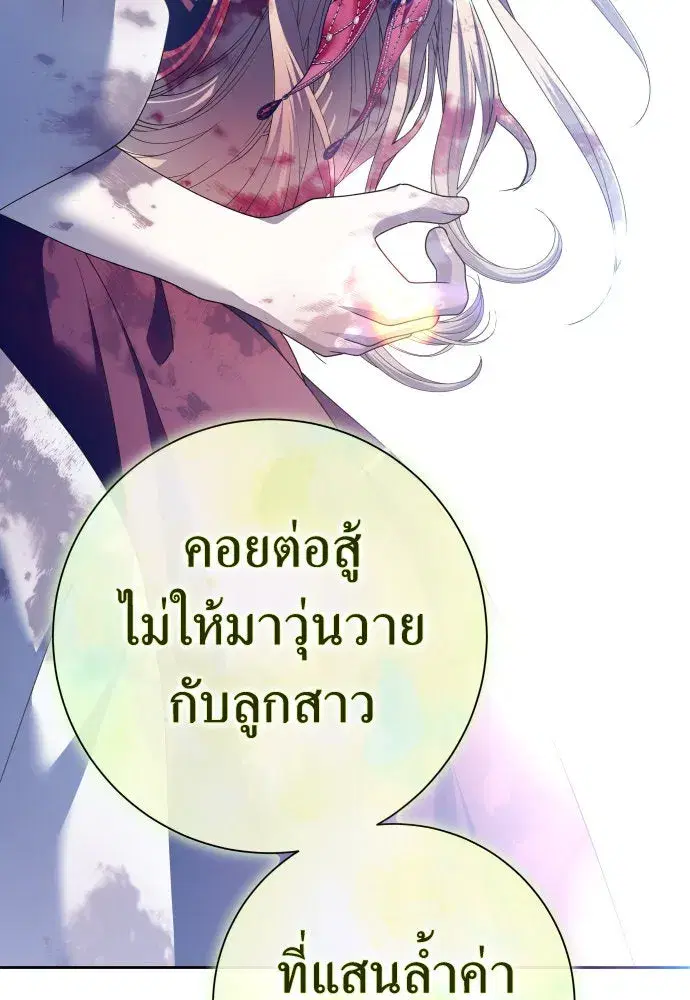 หน้า 127 จาก 155