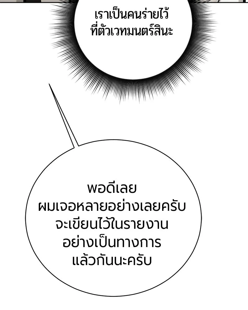 หน้า 63 จาก 173