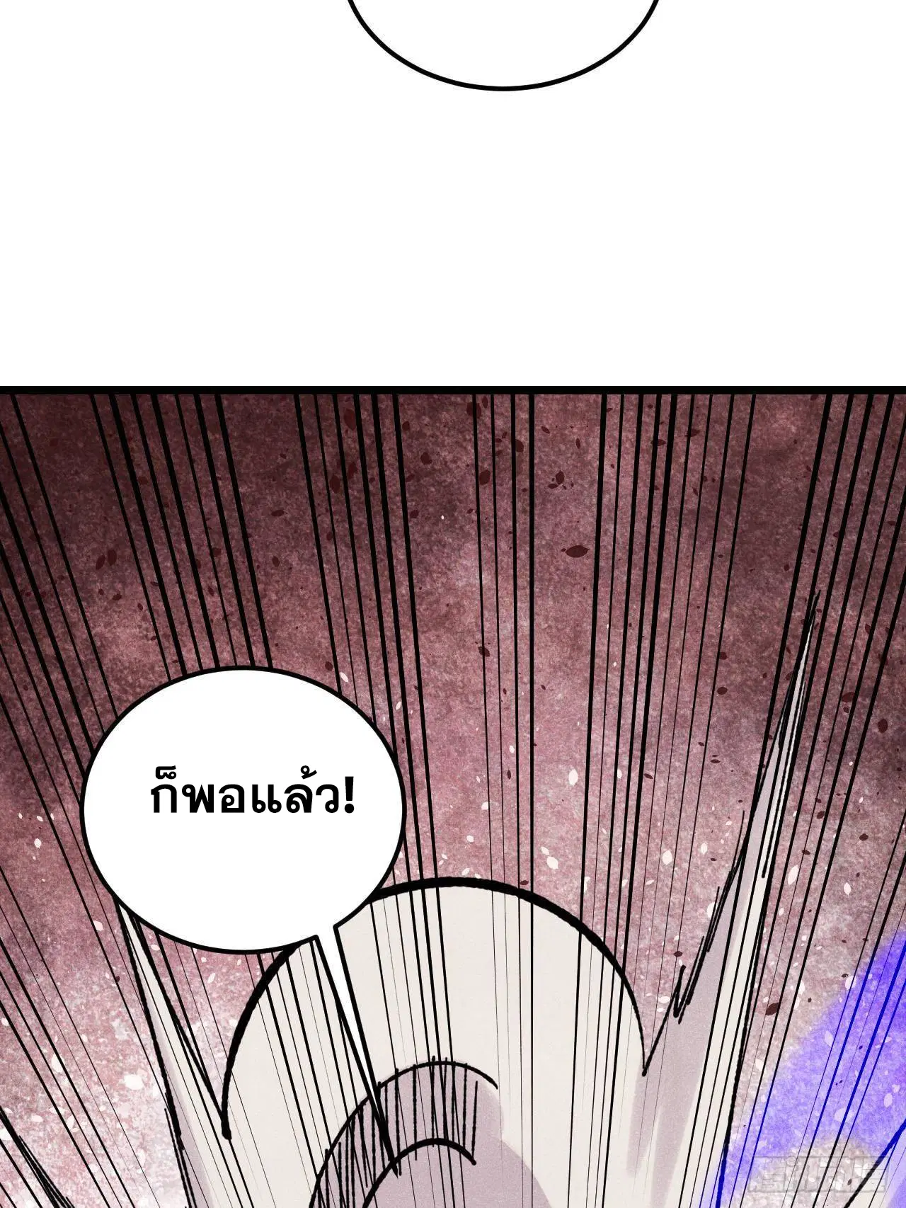 หน้า 19 จาก 79