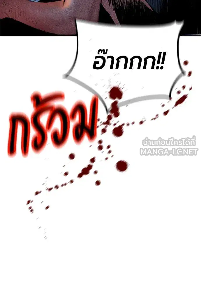 หน้า 186 จาก 197