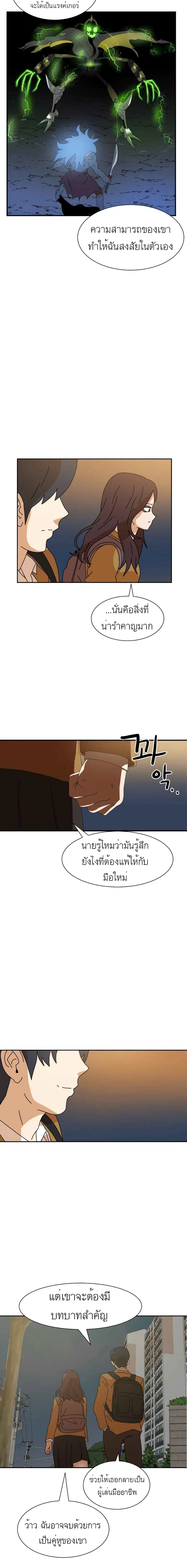 หน้า 17 จาก 26