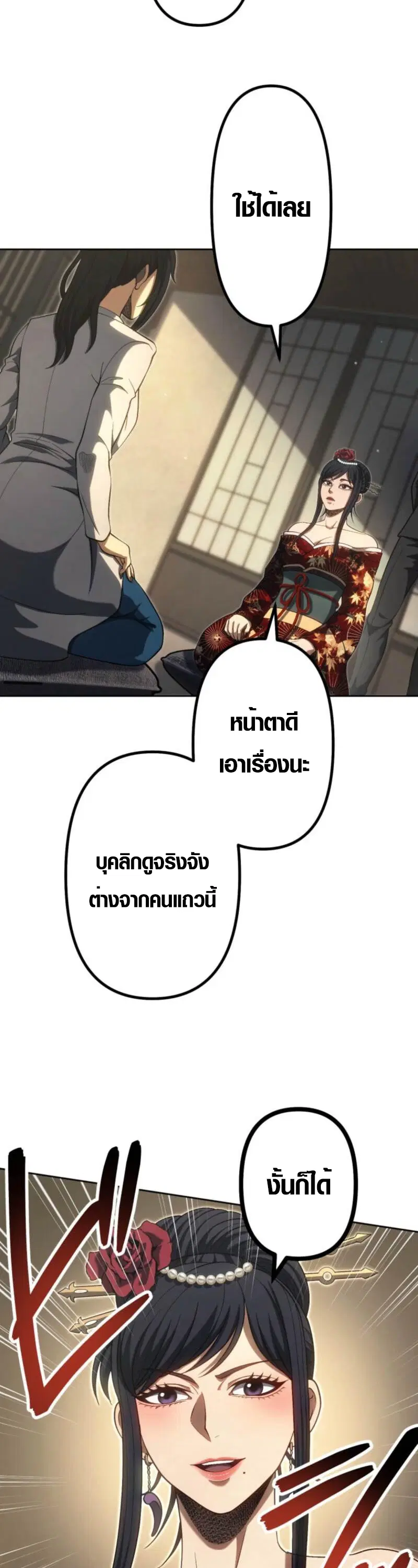 หน้า 34 จาก 37