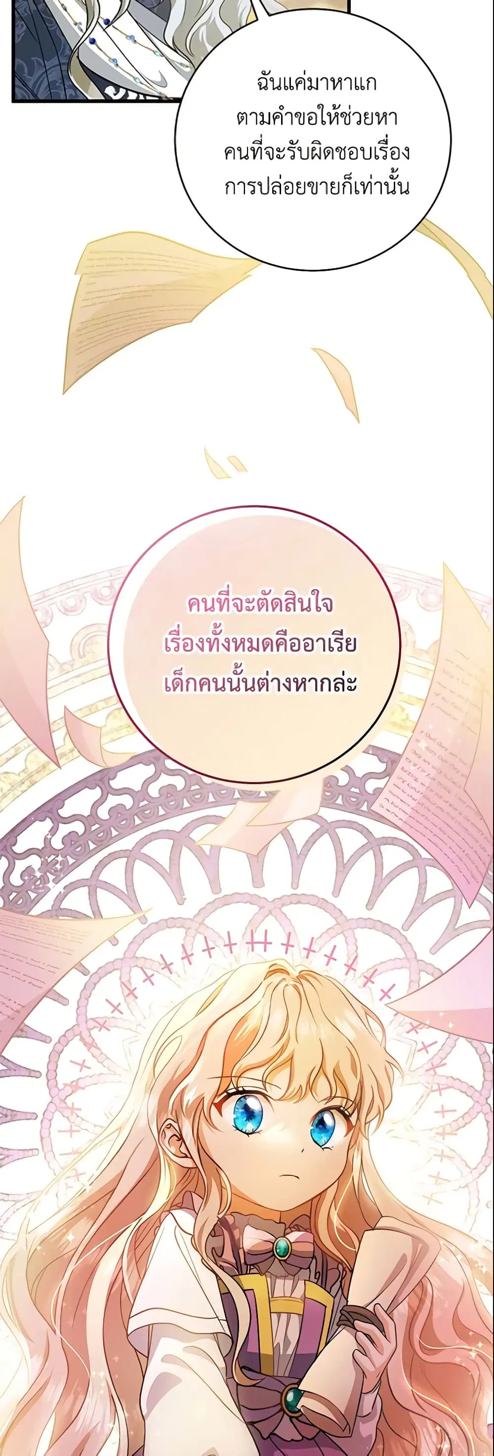 หน้า 17 จาก 47