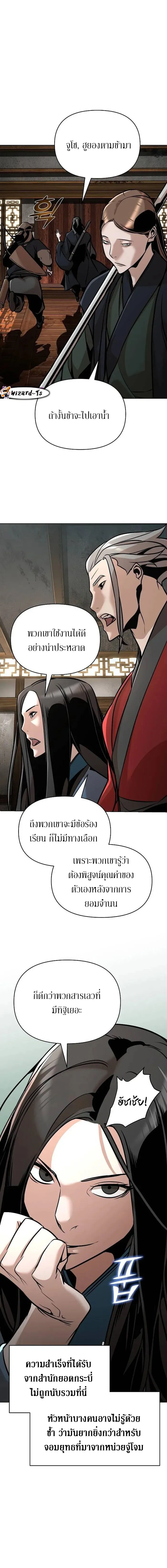 หน้า 3 จาก 21