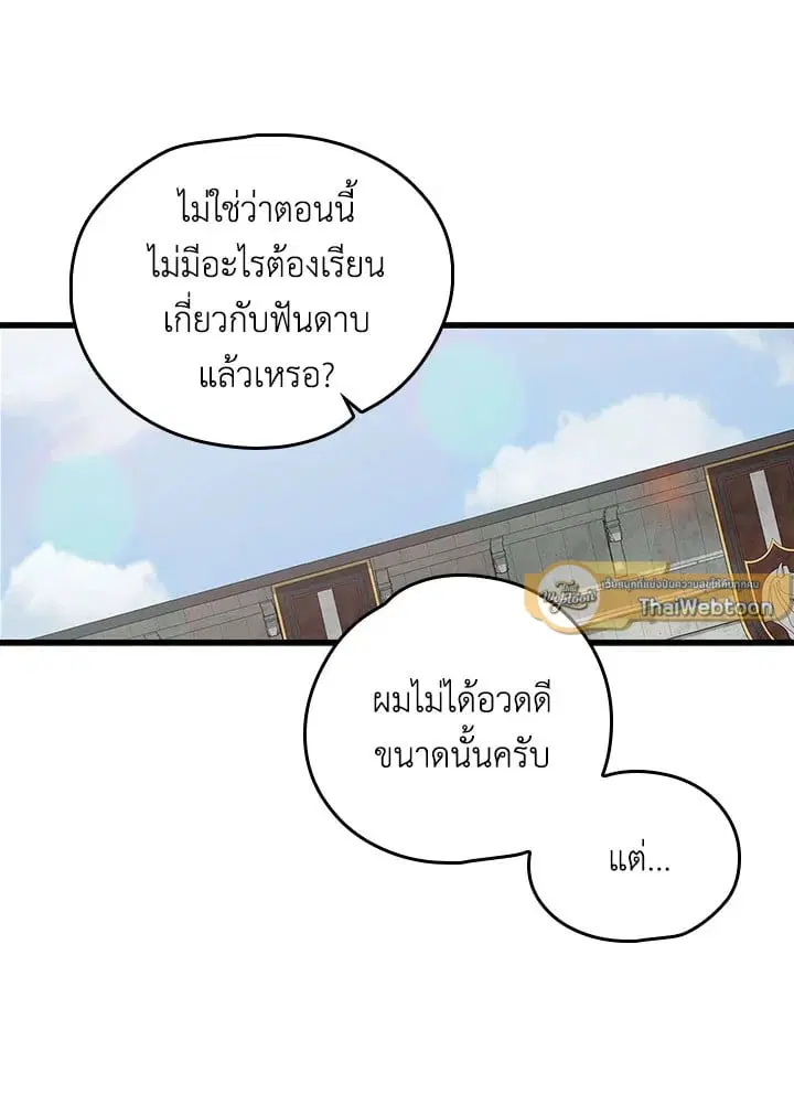 หน้า 18 จาก 76