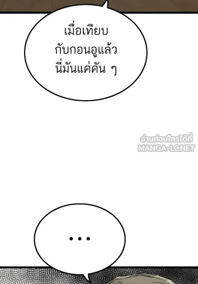 หน้า 66 จาก 145