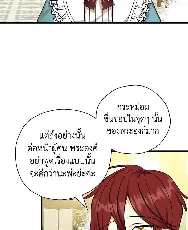 หน้า 80 จาก 93