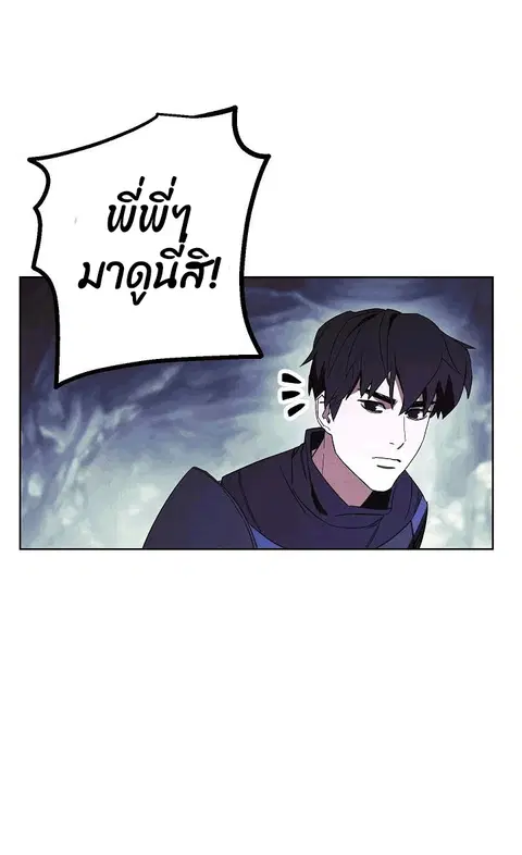 หน้า 24 จาก 78