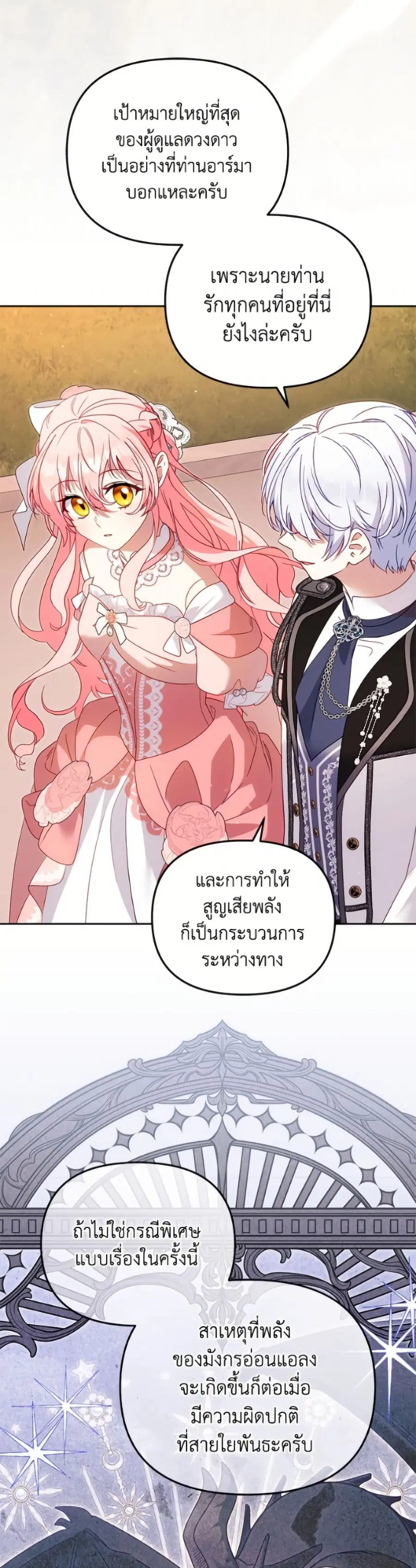 หน้า 39 จาก 52