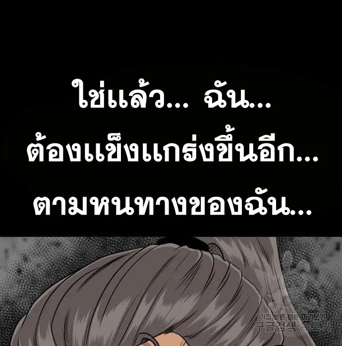 หน้า 56 จาก 181