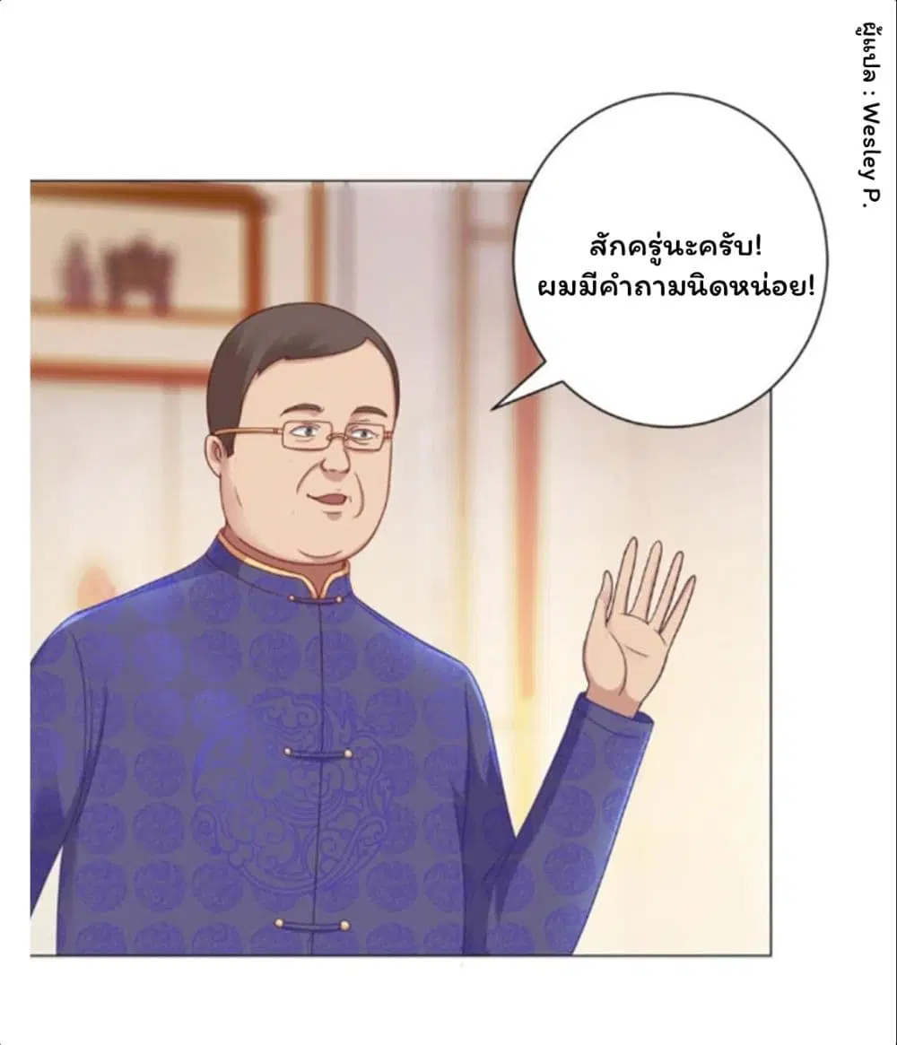 หน้า 31 จาก 37