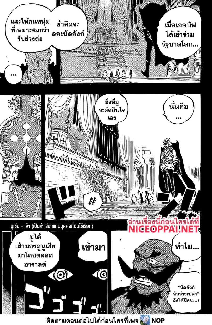 หน้า 9 จาก 16