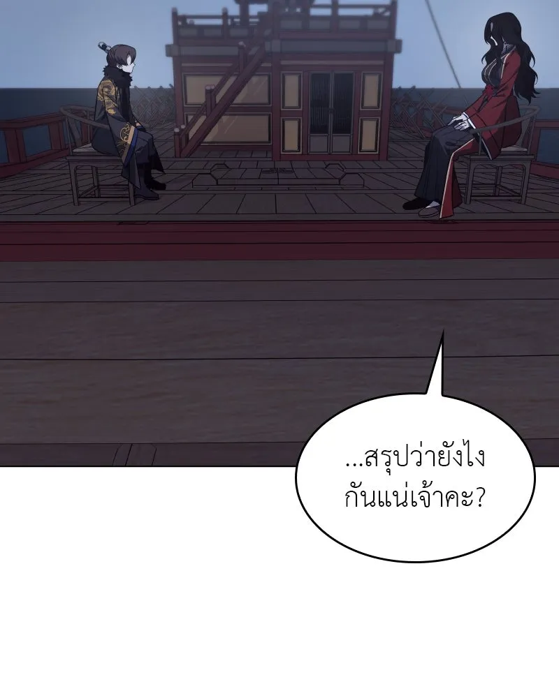 หน้า 202 จาก 238