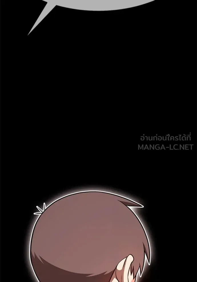 หน้า 513 จาก 575