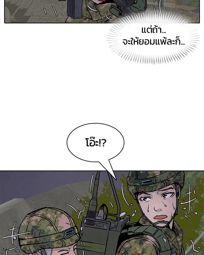 หน้า 71 จาก 109