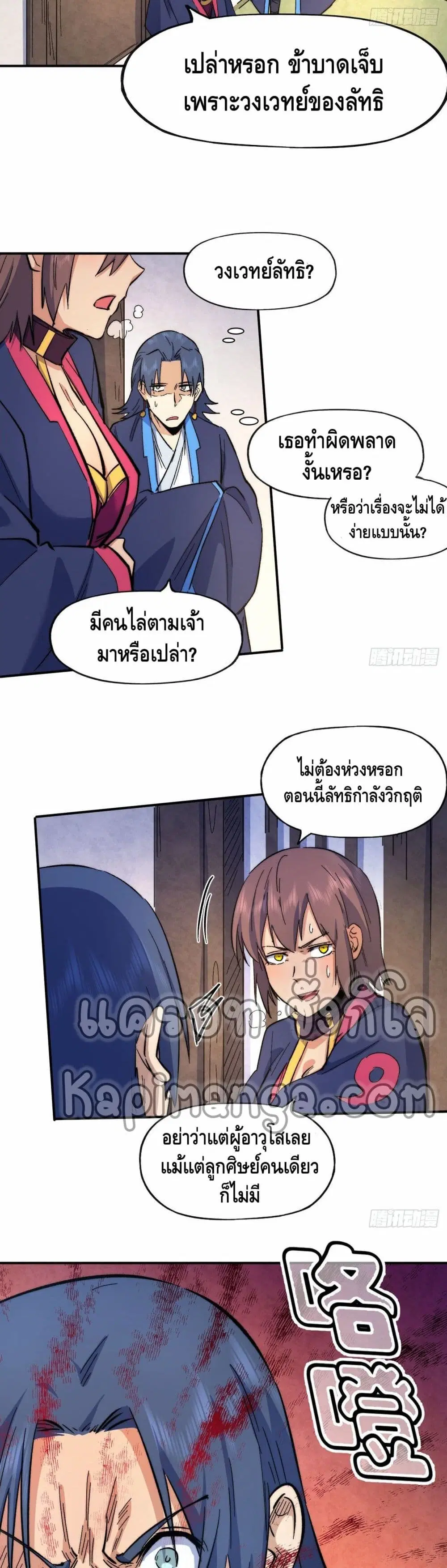 หน้า 8 จาก 22
