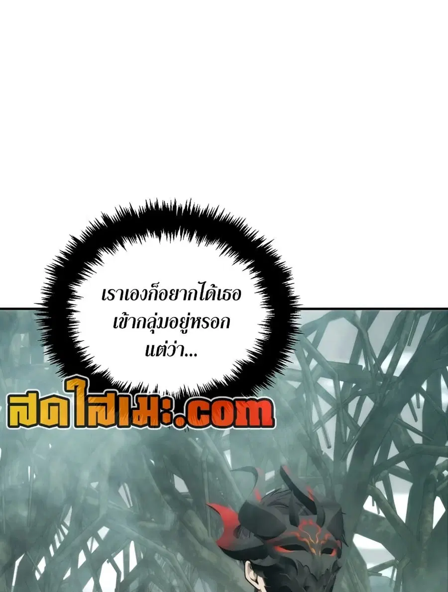 หน้า 110 จาก 116