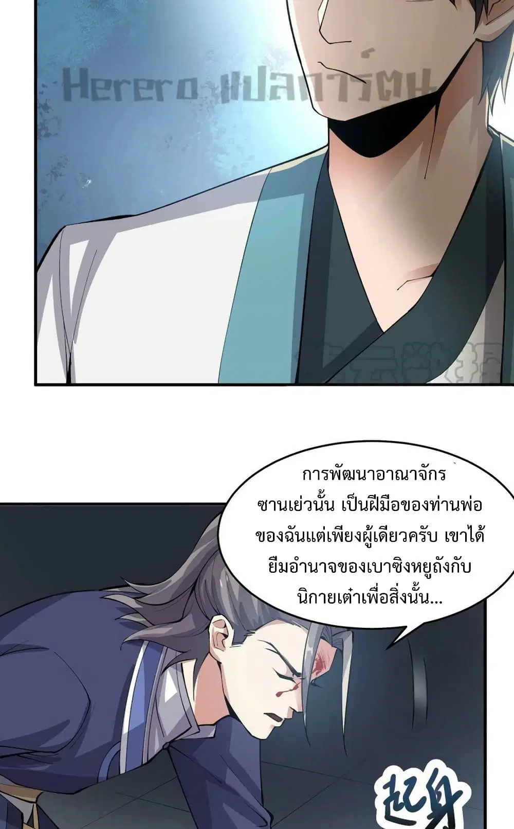 หน้า 30 จาก 42